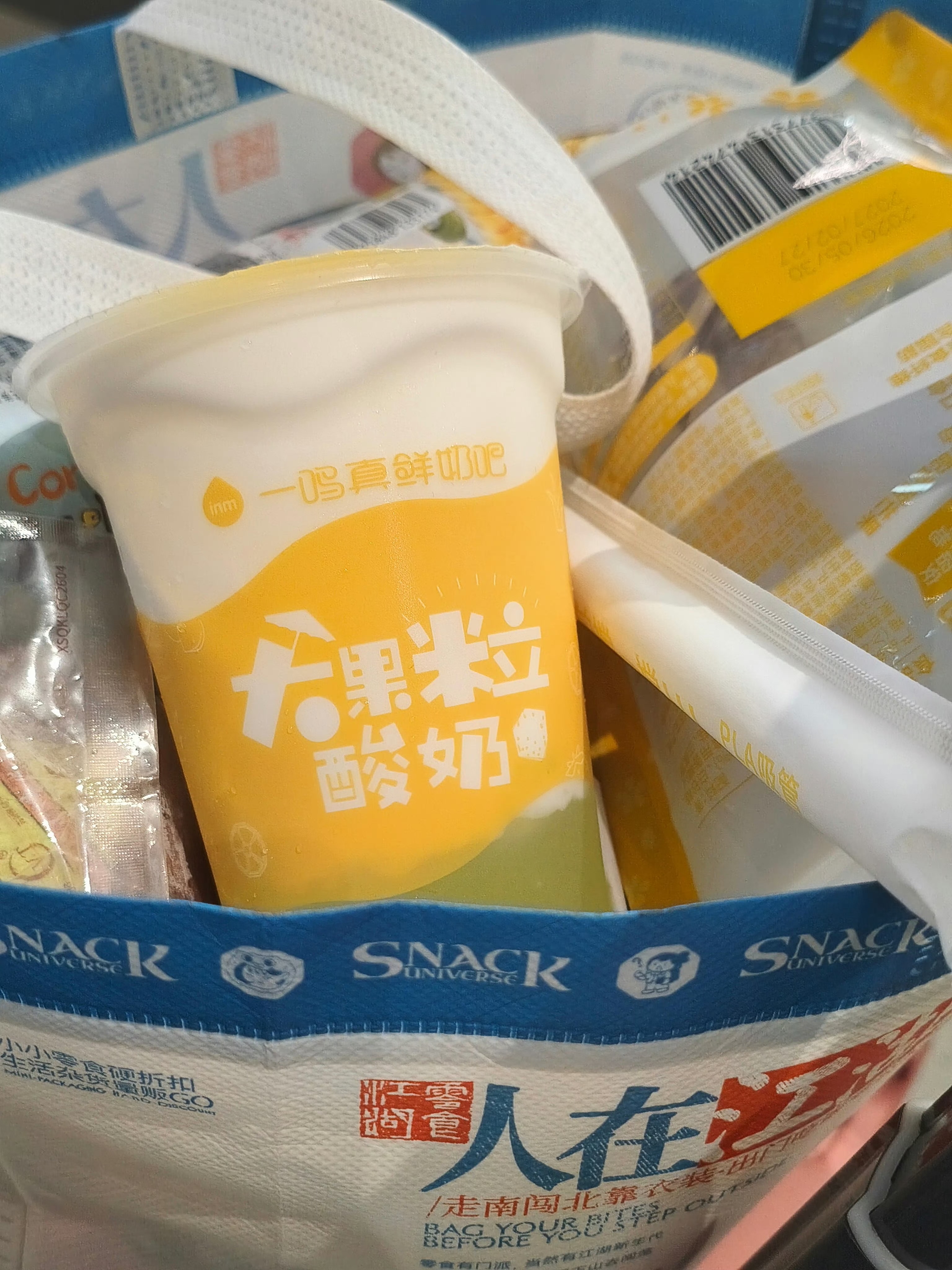家门口几步一家的一鸣，岩岩三天两头都要吃的早餐，居然15天10个板，这逆天的行情