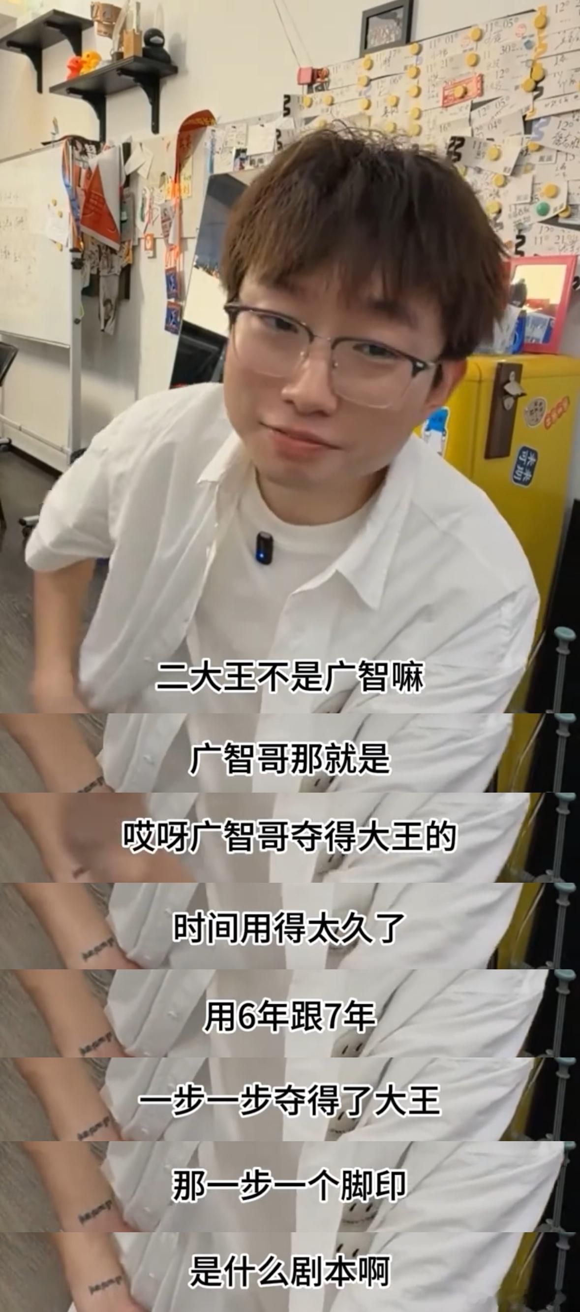 小奇神总结脱友历届大王 小奇的嘴真的太会说了！紧急刹车式夸赞太有梗，既点明双人夺