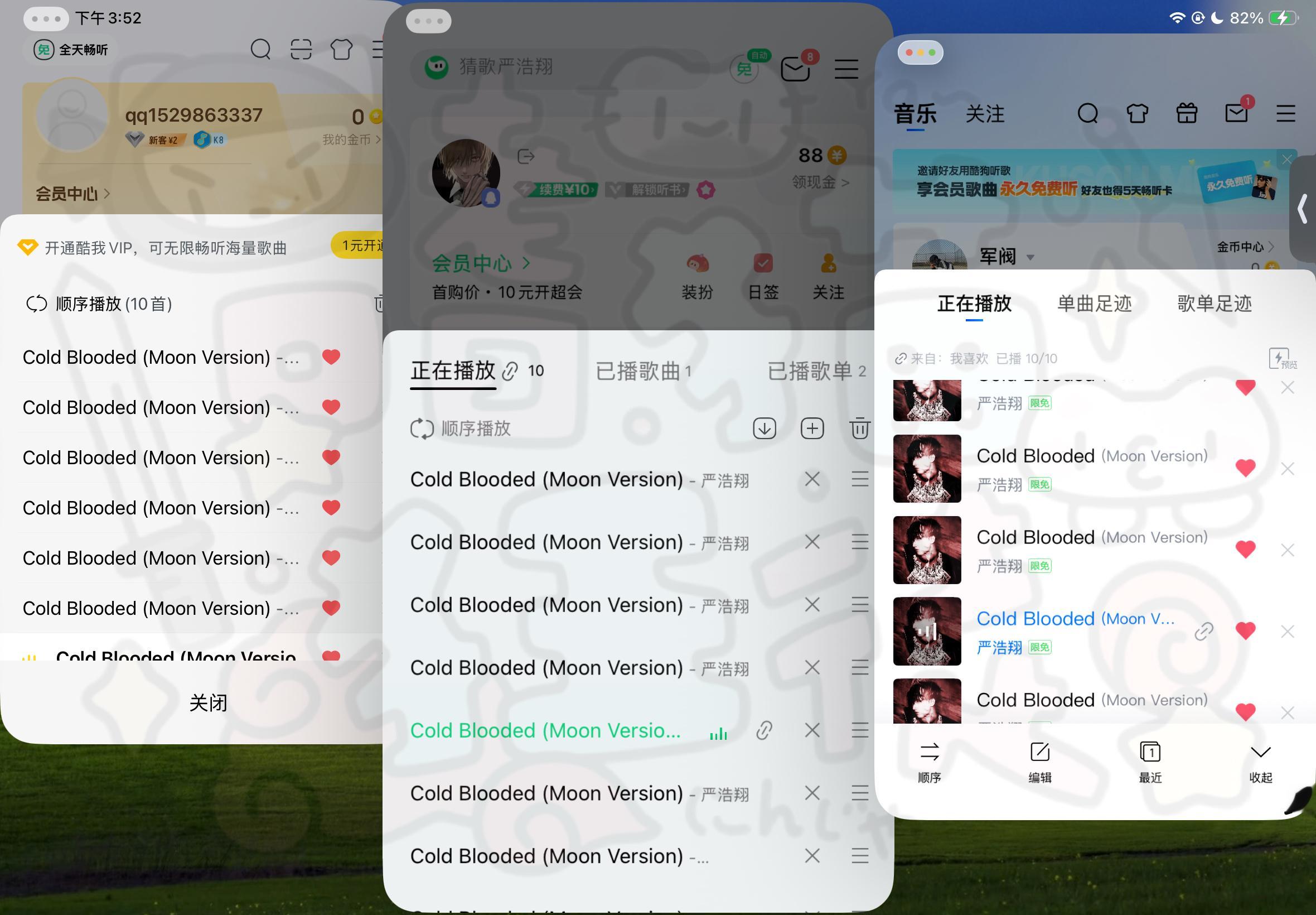 严浩翔的盐汽水基地  🌙 严浩翔Cold Blooded ⭐️ 严浩翔scar