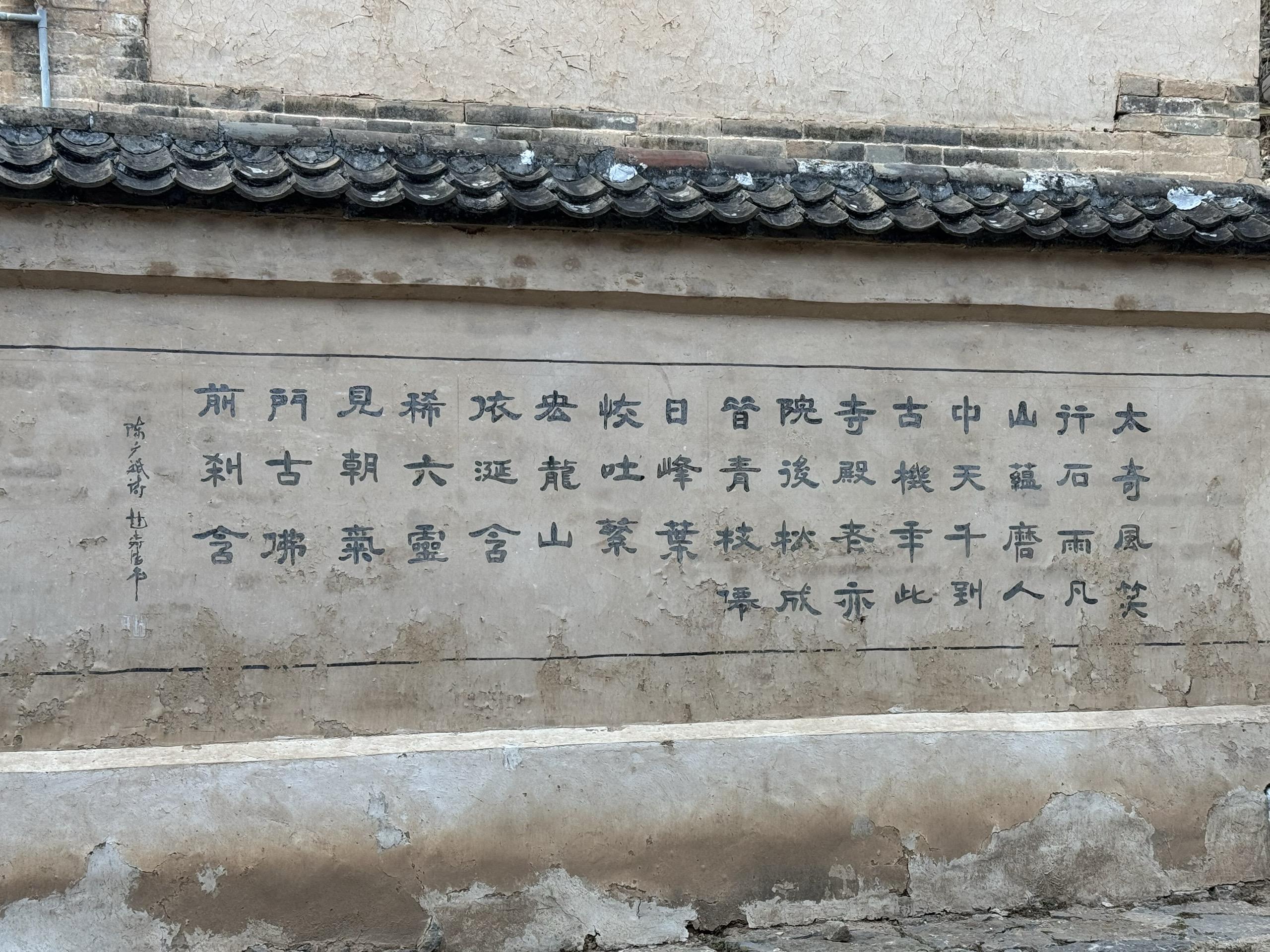 眼看喜 是开始，🧩