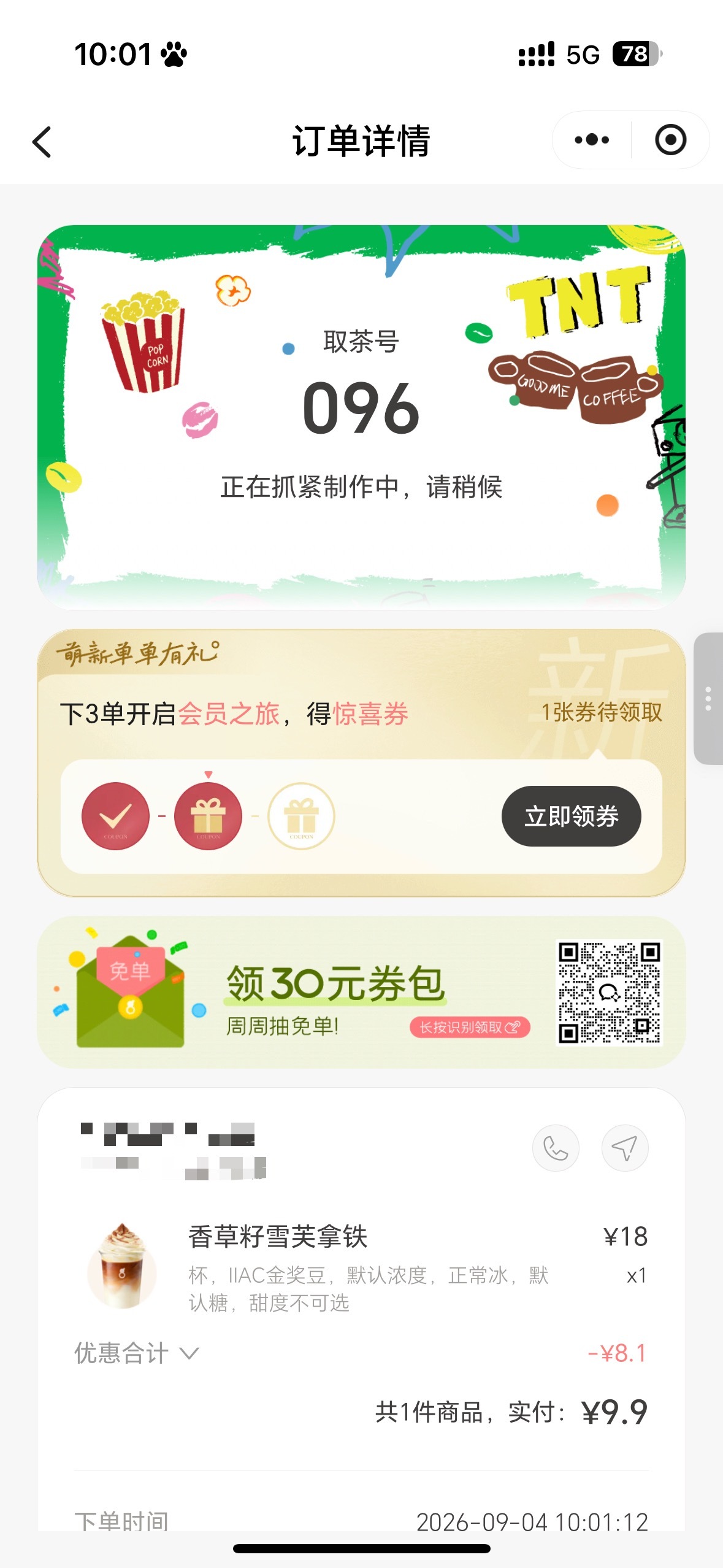 好便宜 ​​​