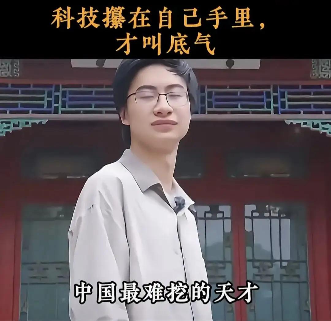 2500万挖不走的清华博士，庞众望这名字值得每个中国人记住。

母亲瘫痪父亲病弱