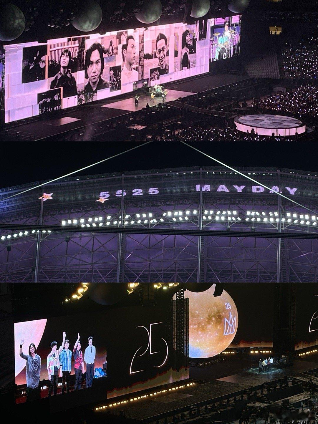 五月天5525回到那一天  是全世界最完美的阵容！-那一年的知足高中午睡后广播中