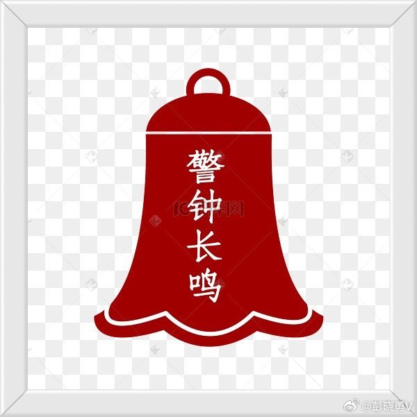 彭晓勇说《张雪峰给年轻人的职业行动清单》1. 职业：做“有用”的事，更做“可持续