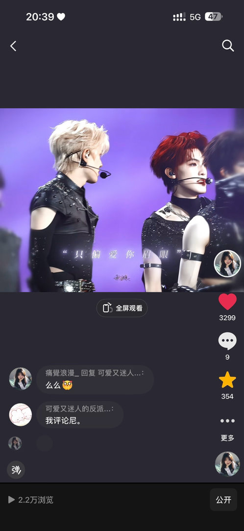 终于3299