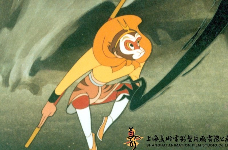 次元新星计划动漫点评团动漫1985年《金猴降妖》｜导演：特伟、严定宪、林文肖｜上