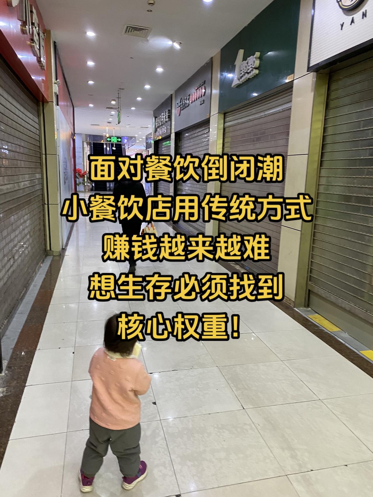 小餐饮店怎么找到自己核心权重？#餐饮创业 #餐饮 面对餐饮行业的内卷、很多餐饮老