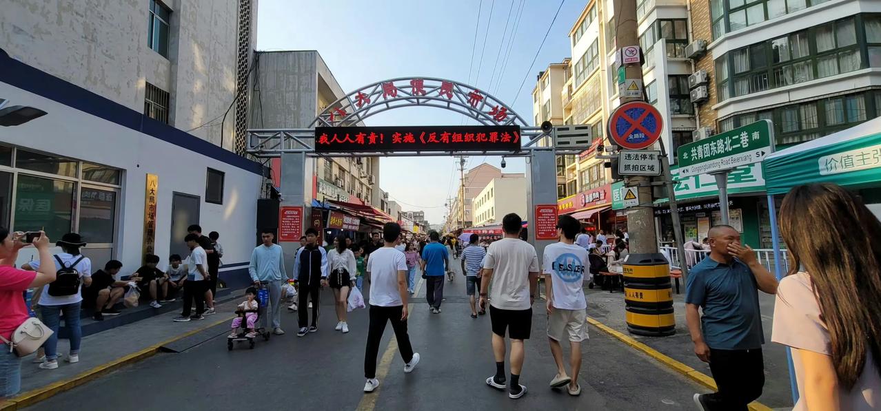 #记录我的2023#前两天交取暖费想起淄博同学跟我说的，知道人家淄博怎么收的取暖