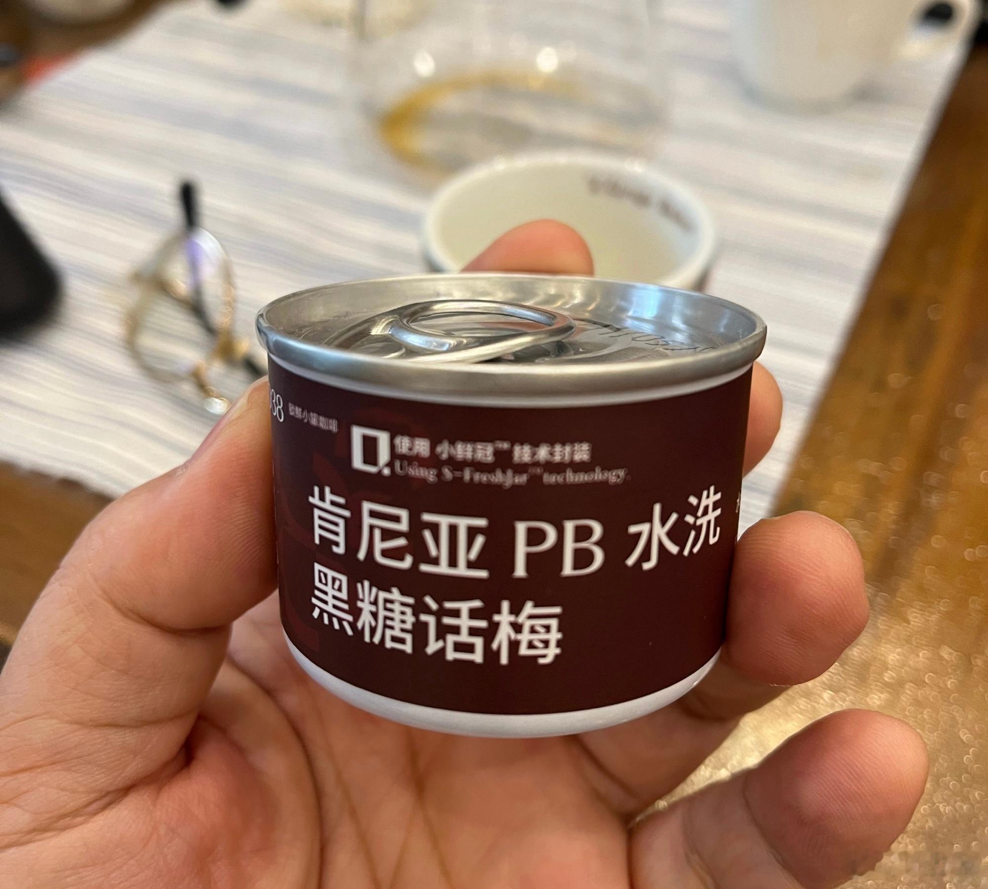 肯尼亚产一种圆珠咖啡豆，名字叫PB，娇俏可人。那一方水土，土是火山淬过的，气是山