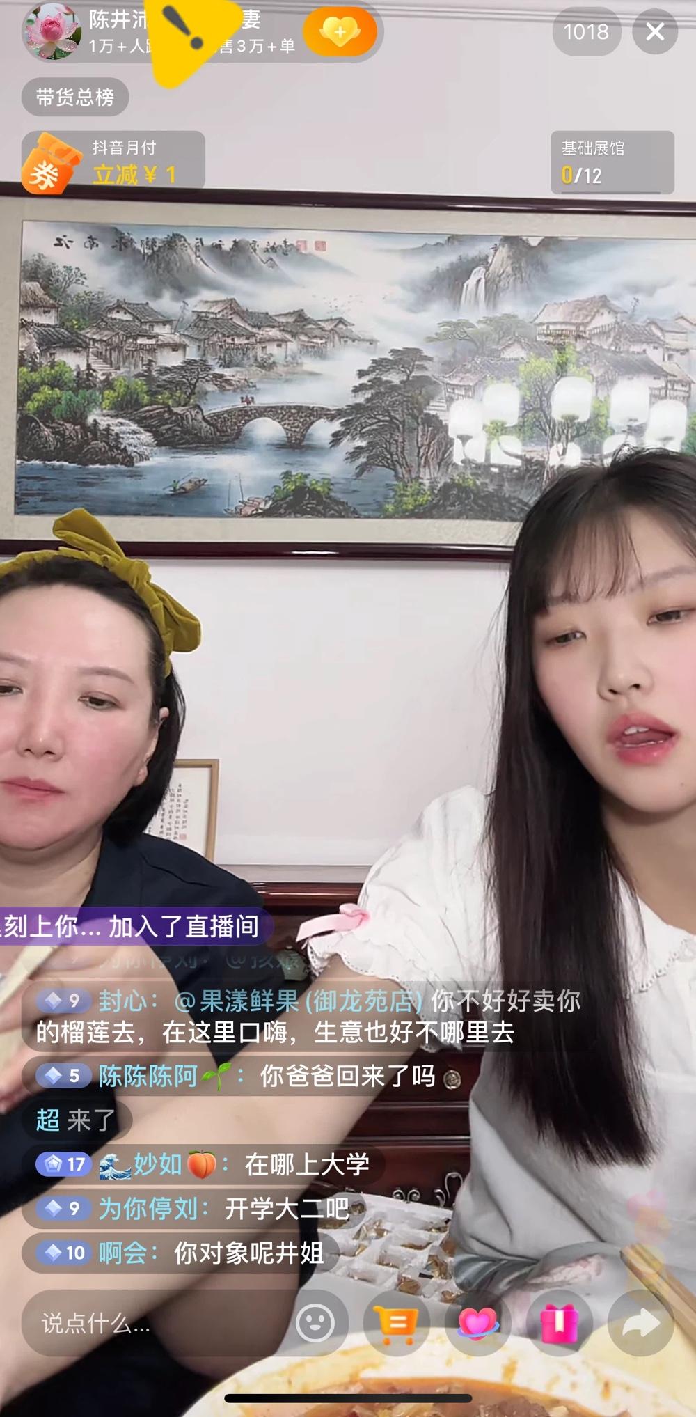 江苏大网红，沛县牛人，二哥的前妻陈井，今天带着二哥的女儿一起直播卖鸭蛋，边吃边卖