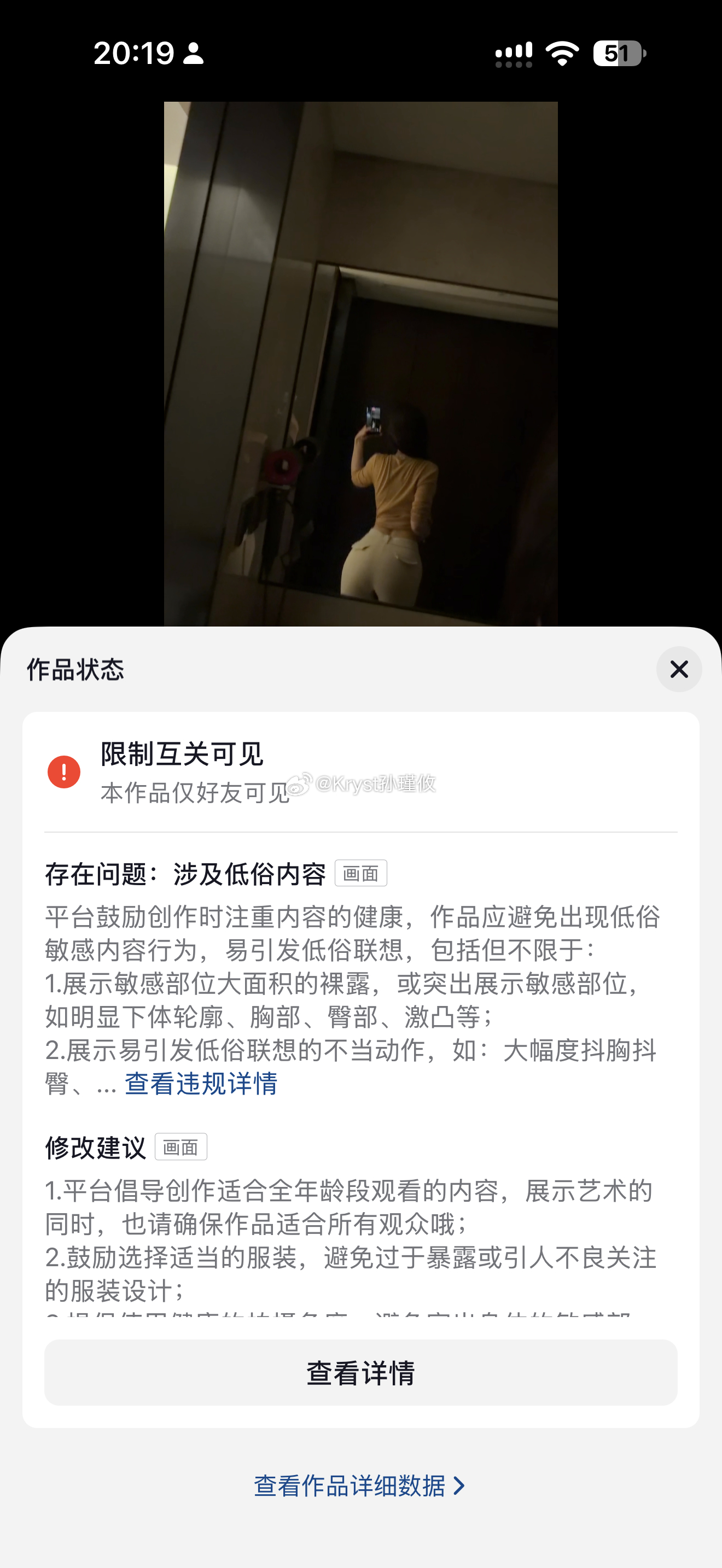 抖音还能玩吗？ ​​​