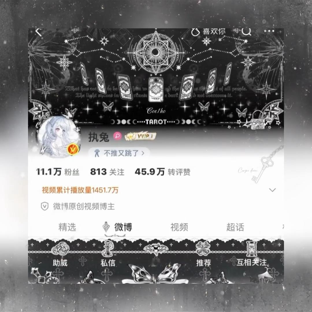 嘿嘿 获得好看cdk无内容主页  专栏 · 欧欧特德