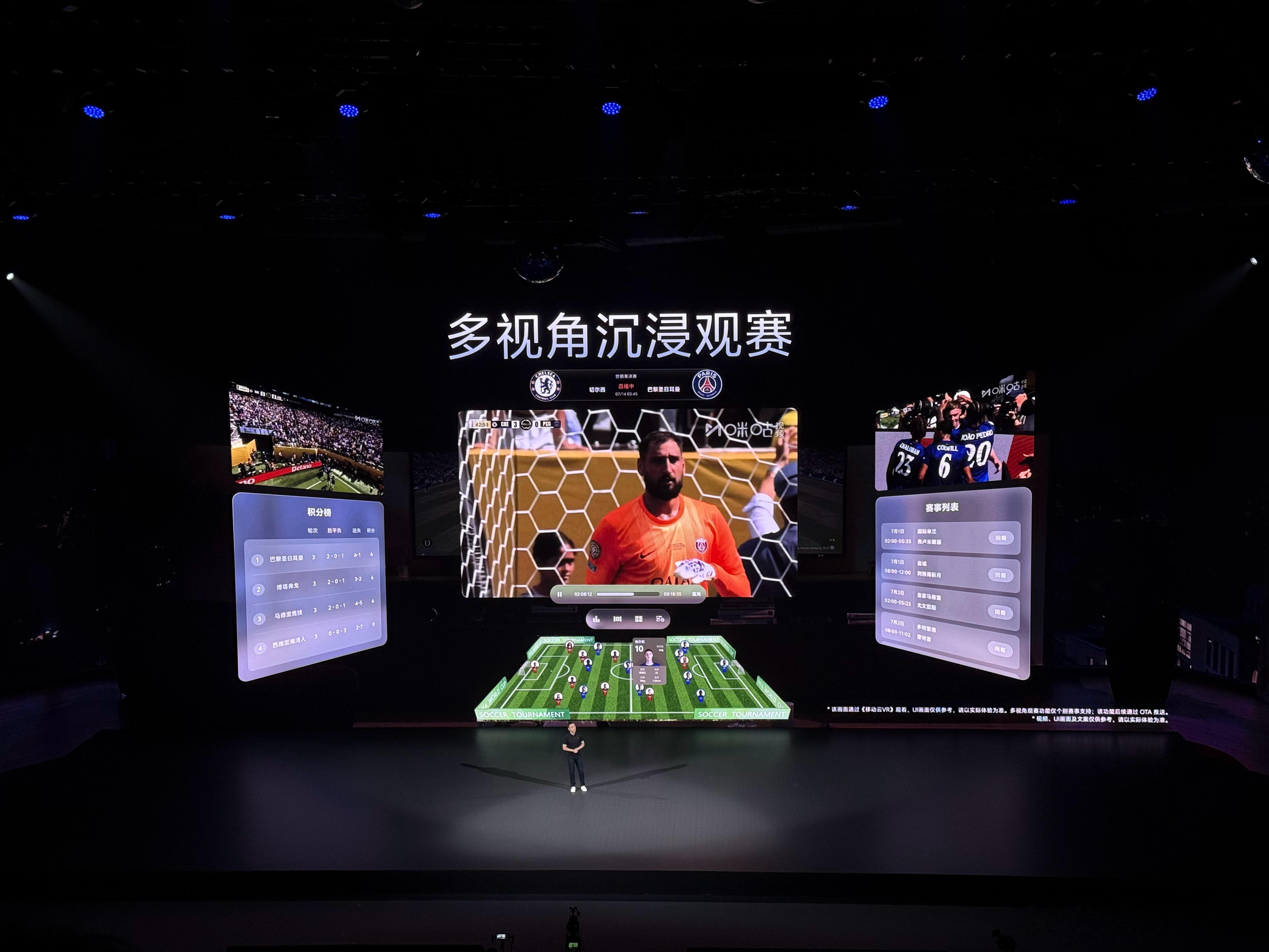 vivo Vision上看电竞赛事是真的爽，尤其里面的游戏沙盘很有意思，手机游戏