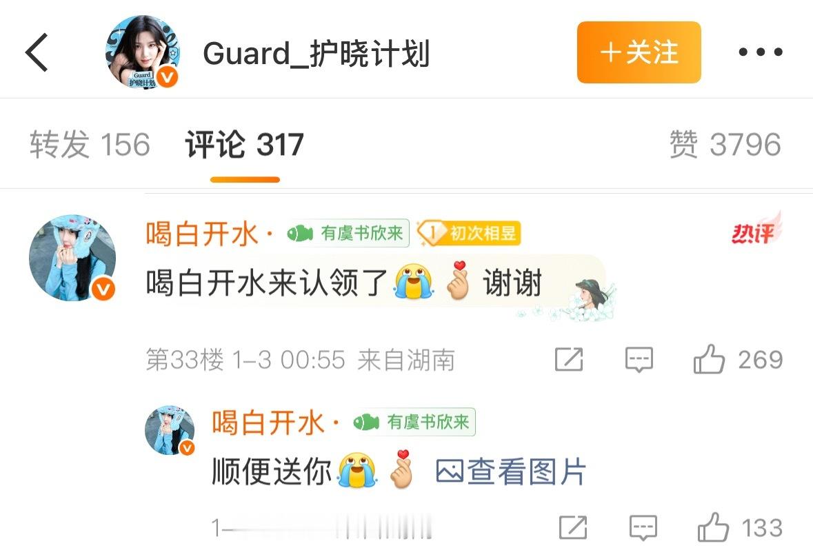 反黑站带头打假咔 鲈鱼丝的爱也就到此为止了 