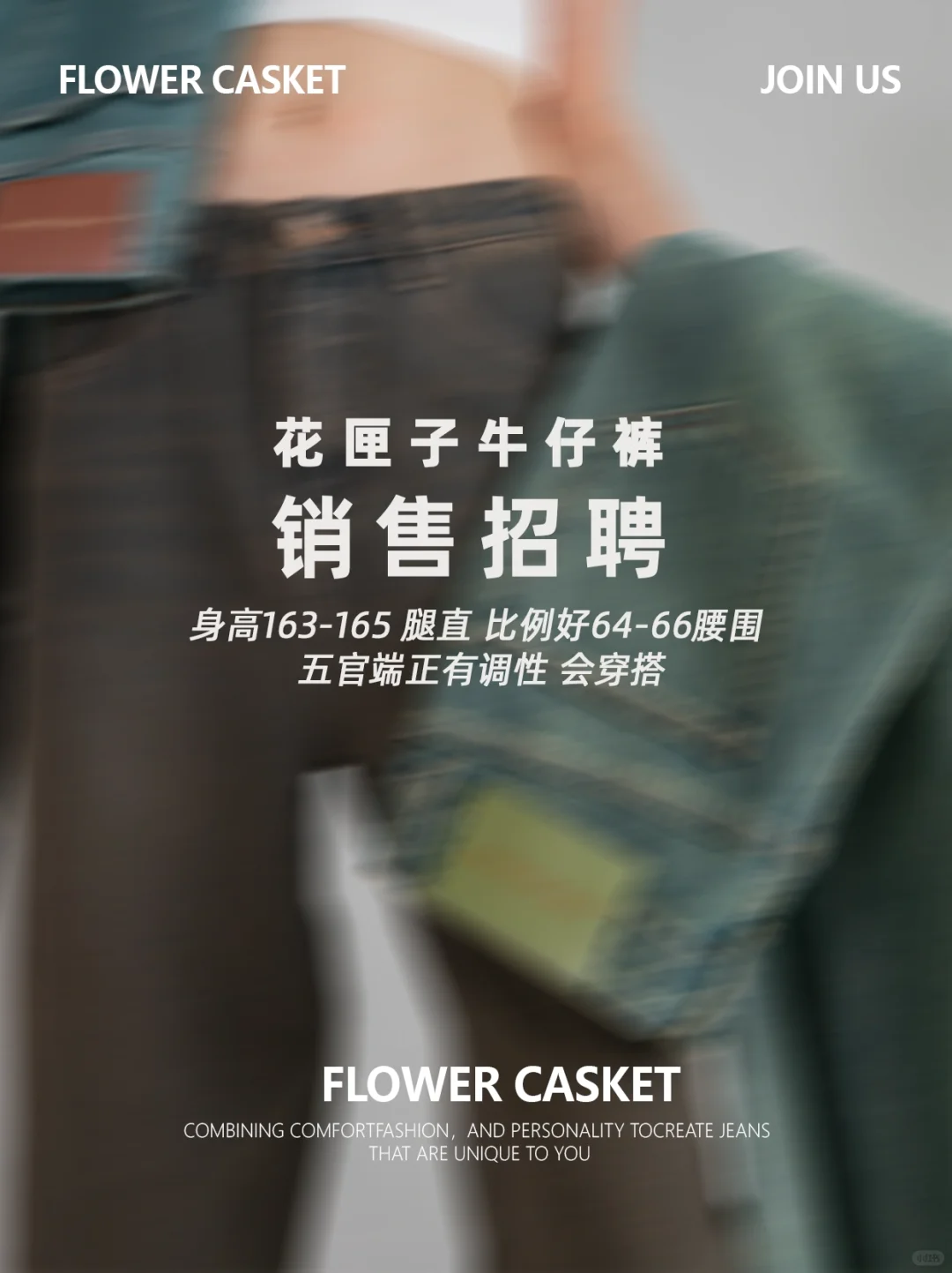 花匣子家销售月入十万的岗位等你来挑战