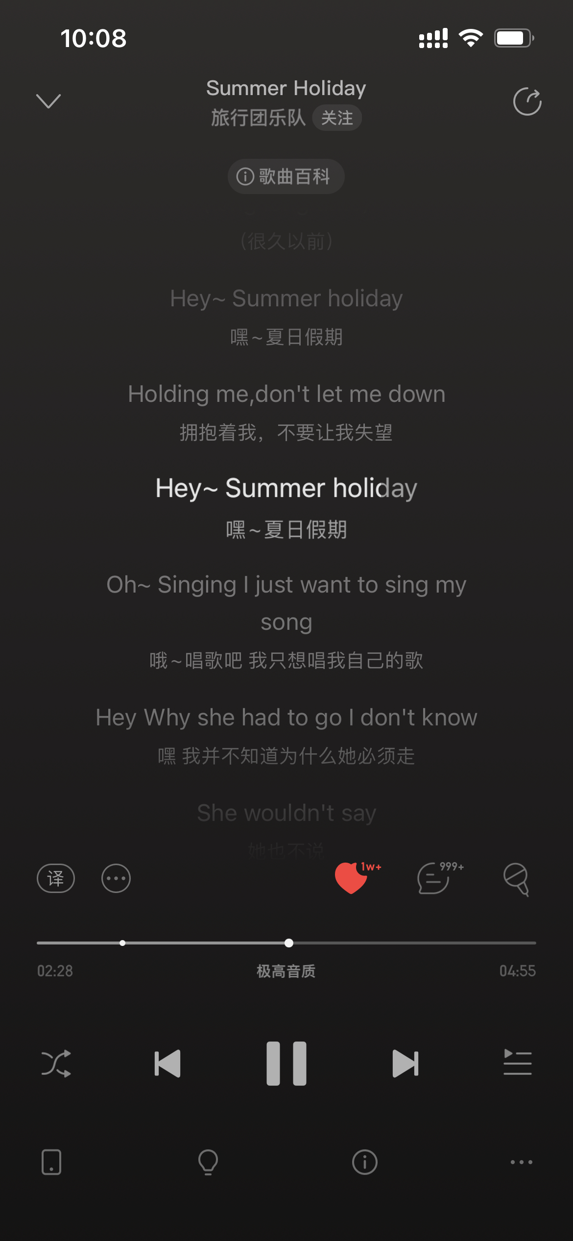 这首也好，轻松悠扬的调子 