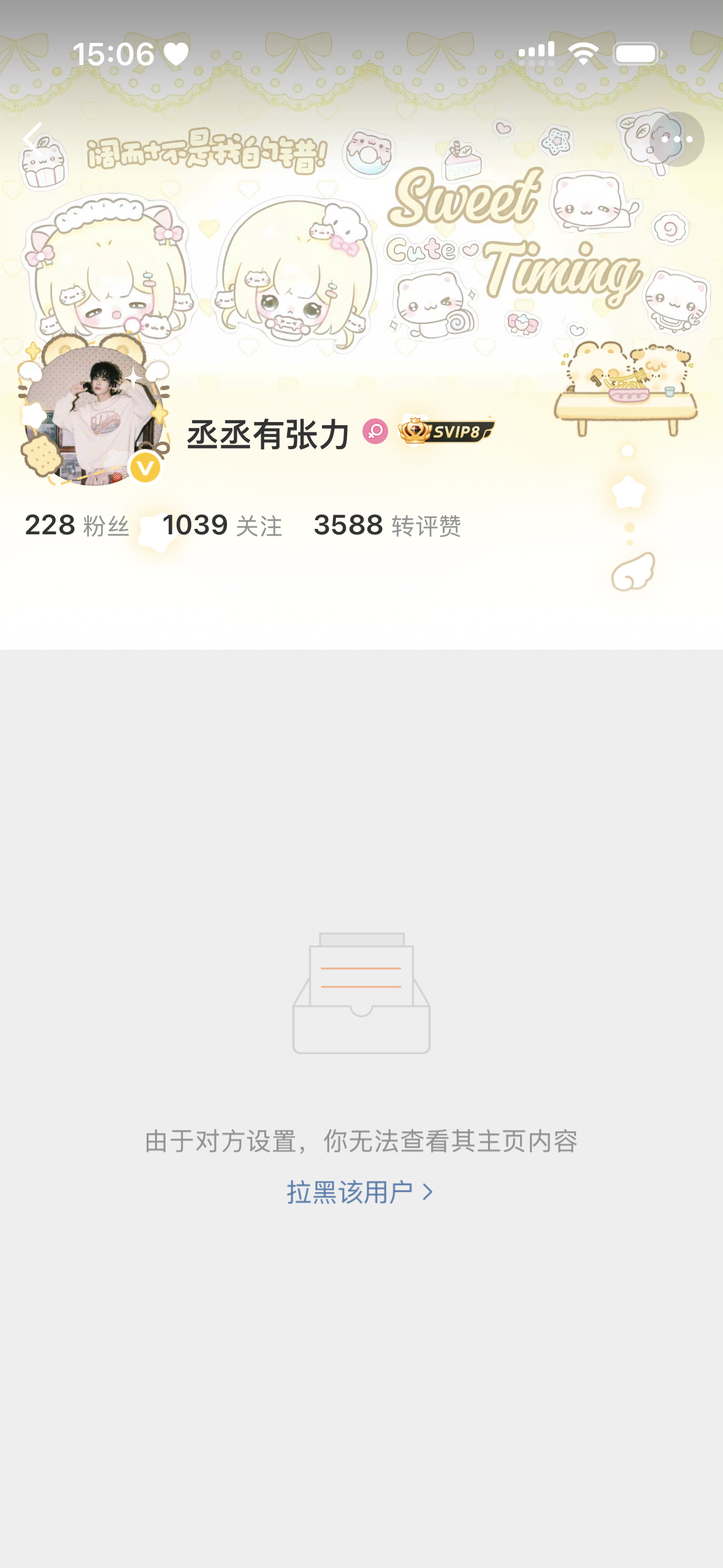 你们很荣幸  专栏 · 🎓