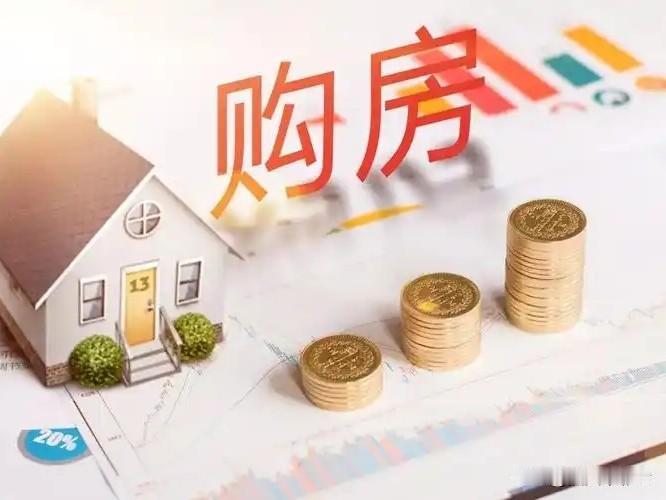 对于你的决策而言：

· 如果你考虑买房，城市选择的重要性远大于时机判断。一线和