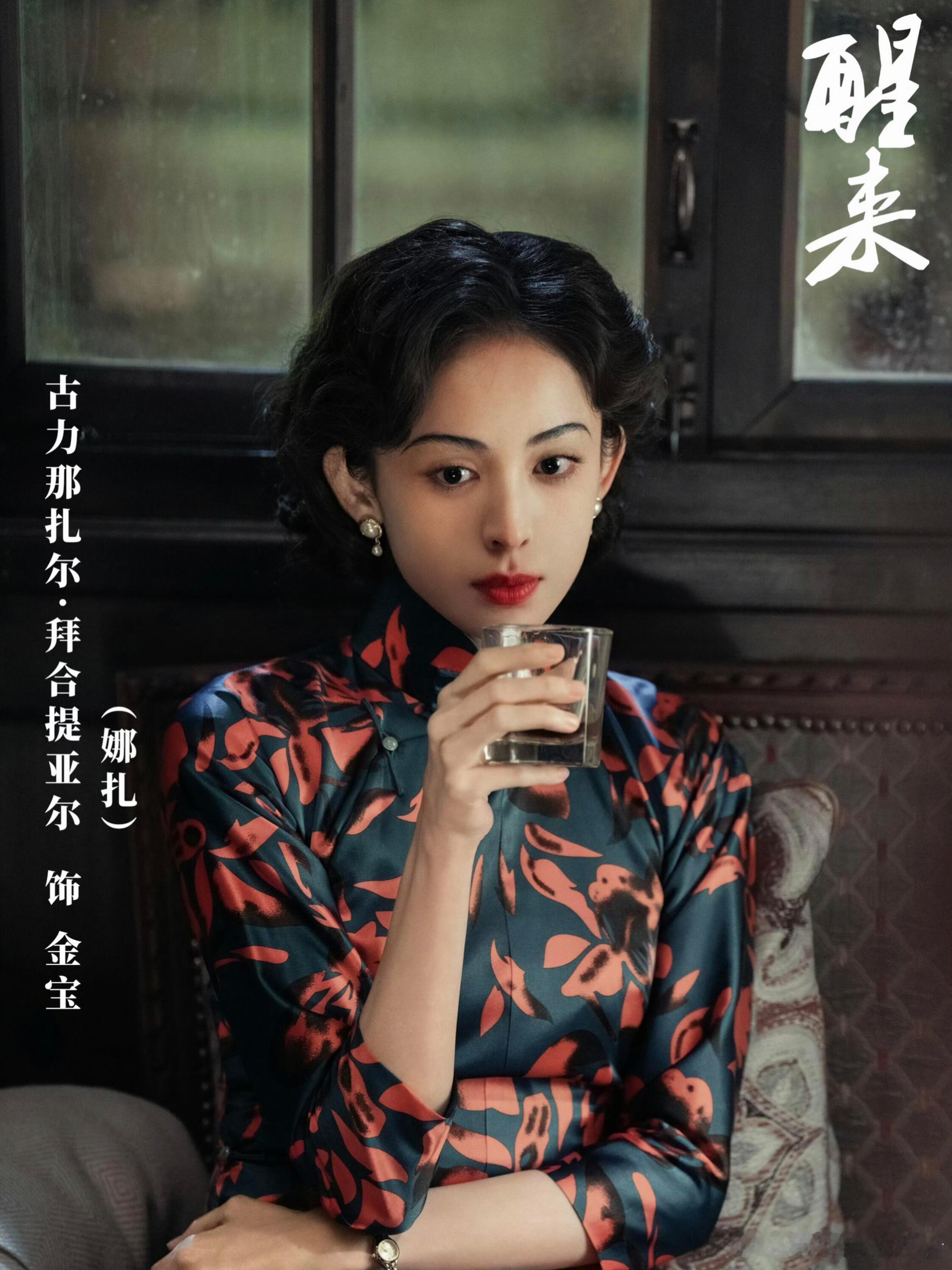 醒来首播反馈 没有那种一上来就大杀四方的爽文套路，陈开来就是一个连枪都不敢摸、听