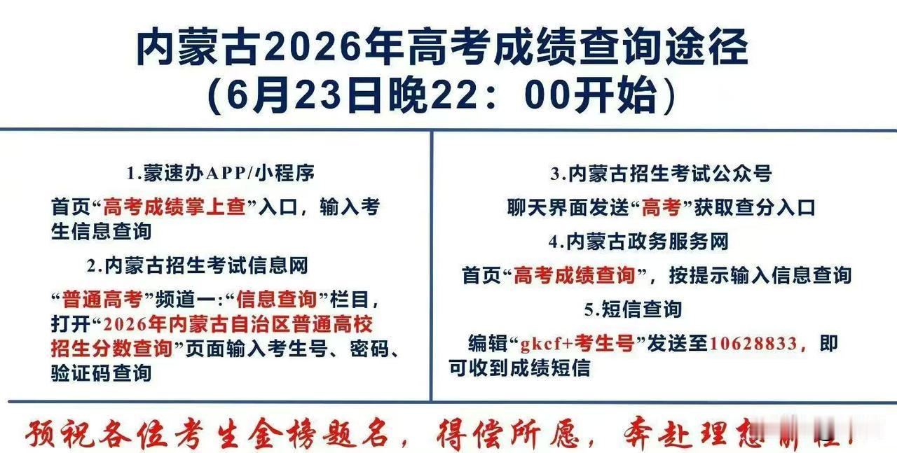 激动时刻就在明晚
年年岁岁花相似，岁岁年年人不同。又有几家欢喜，几家忧呢？