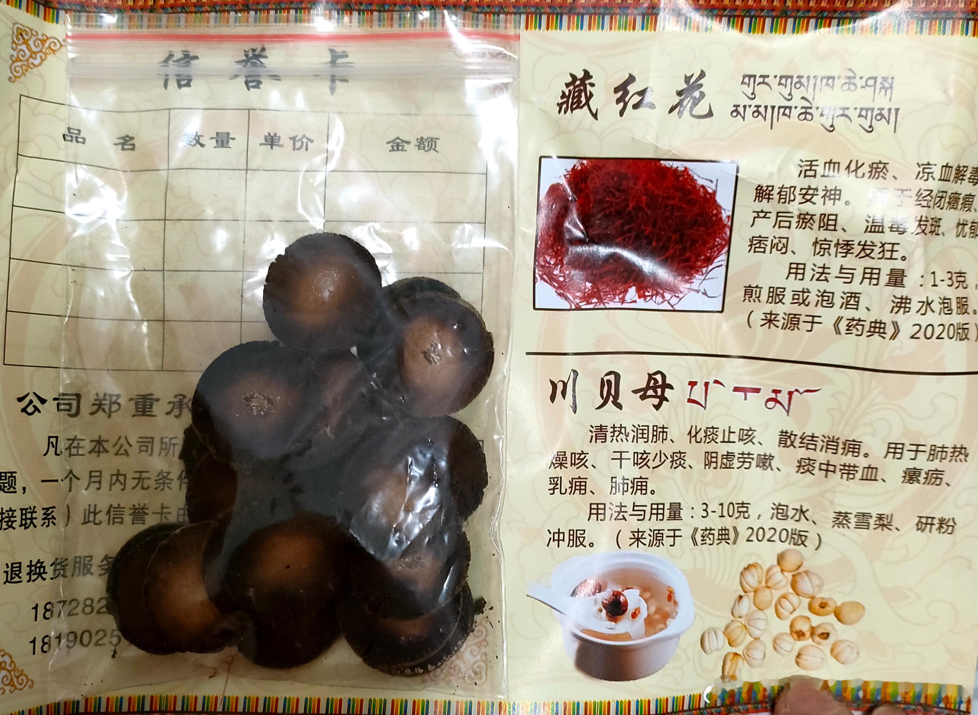 #中医式生活# #国医的精诚力量# 我老头老娘跑九寨沟穷游，坐大巴过去，两天才到
