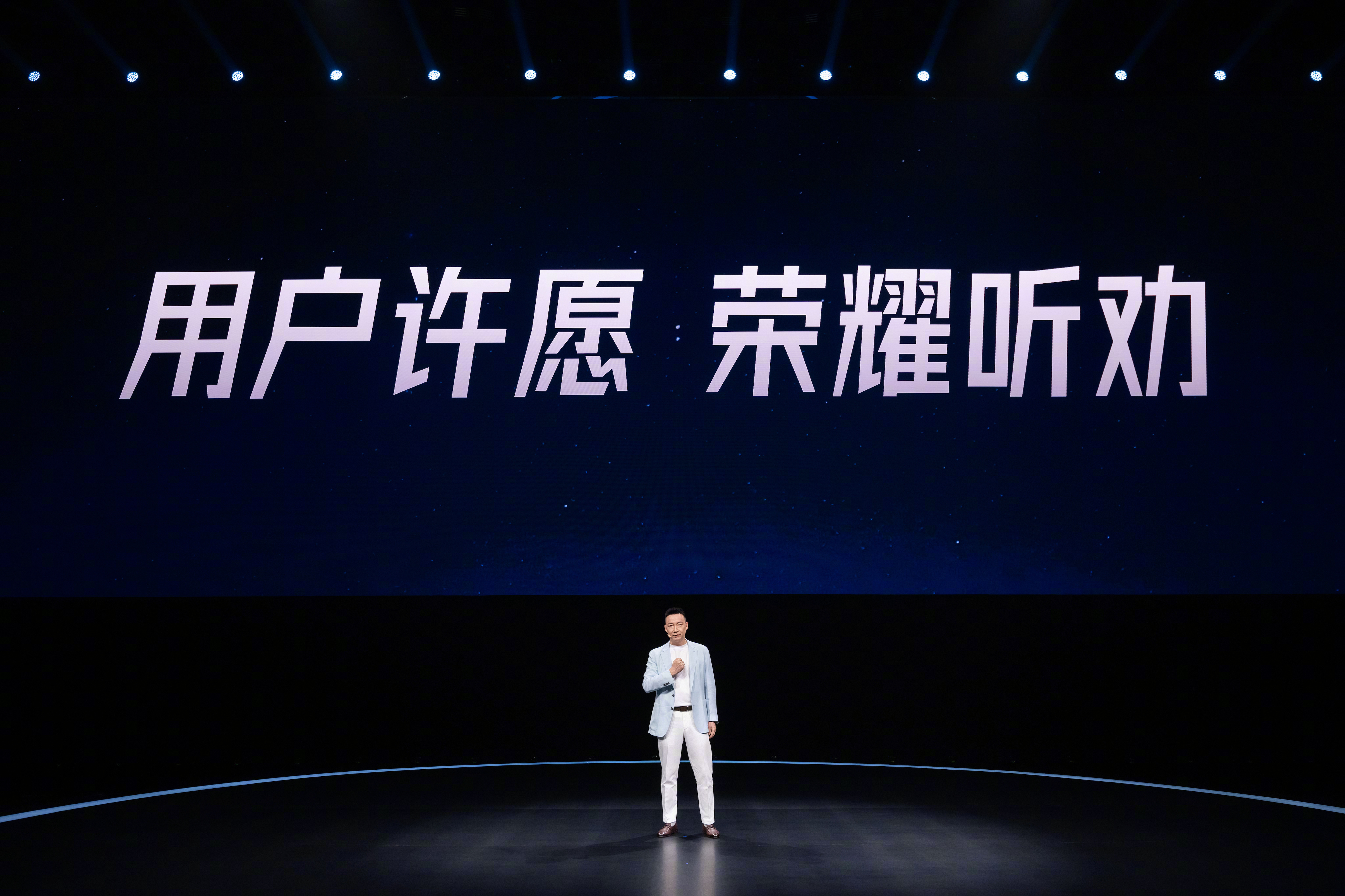 荣耀新CEO李健国内首秀 今天的荣耀发布会着实让我心里十分触动，我看过很多大大小