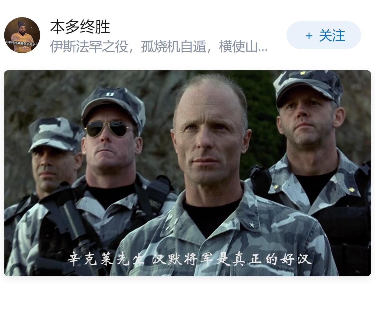 如何看待美国军方打掉了一个在里根号航母上的贩毒网络，58人涉案？