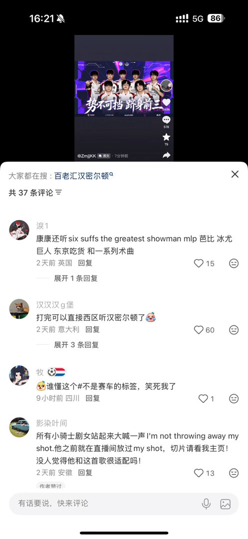 我发现这个zyk又听吐哈又听爻曲又听音乐剧和我的音乐审美百分百重合 这么有品味 