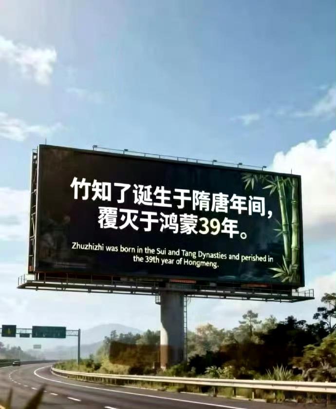 知了，知了，知了。