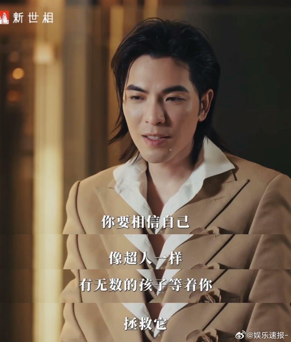 萧敬腾情绪很浓很稳定慢综里难得的定心丸萧敬腾！修池塘埋头苦干不邀功，离别前打扫整