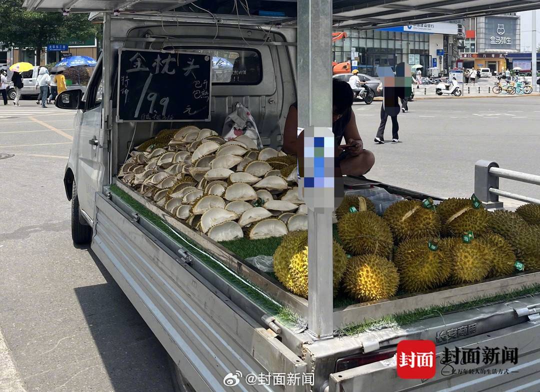 【#榴莲脑袋狂喜#！#6月榴莲价格可能还会降#】5月15日，记者走访发现，成都榴
