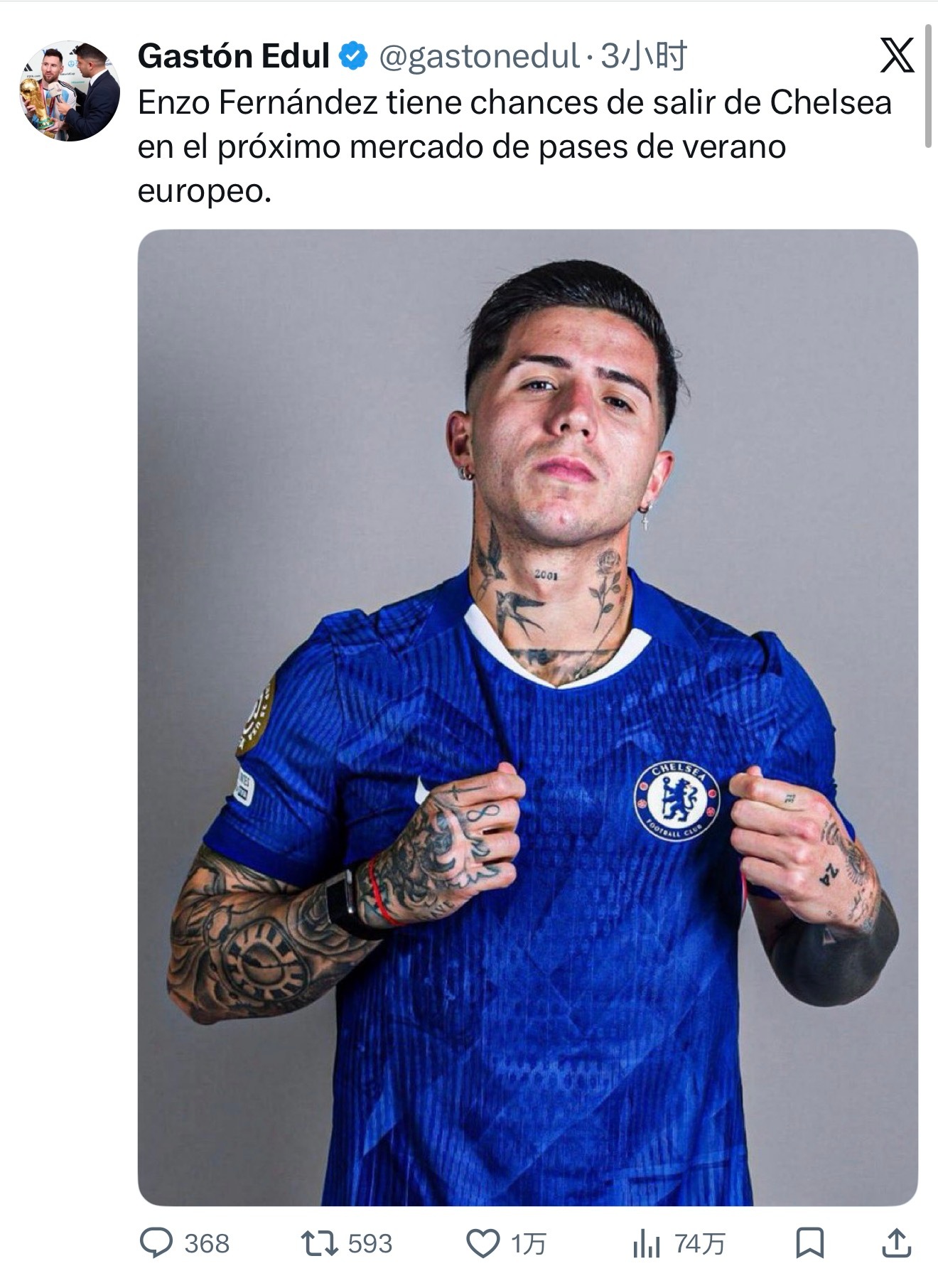 【】阿根廷跟队Gastón Edul：恩佐有可能在下一个欧洲夏季转会窗离开切尔西