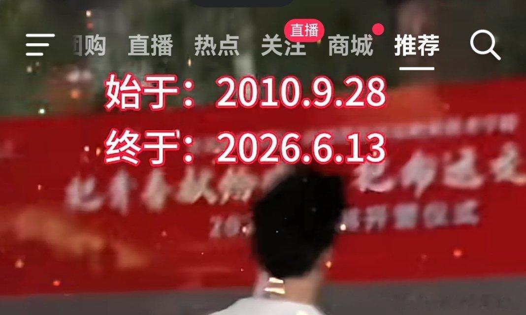 全剧终时柱如果有湿土应该能保命 
