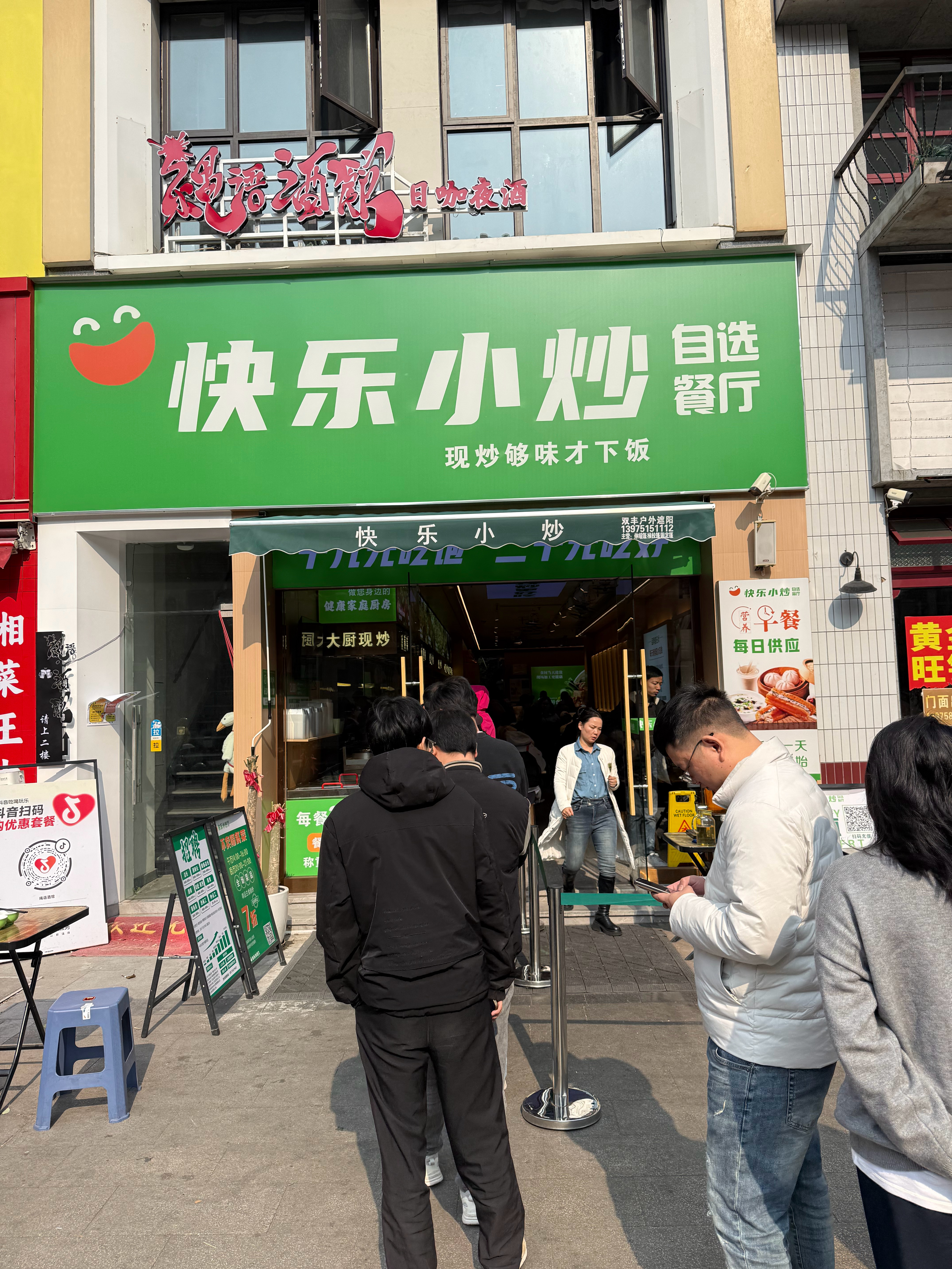 路过一个小炒馆，很强