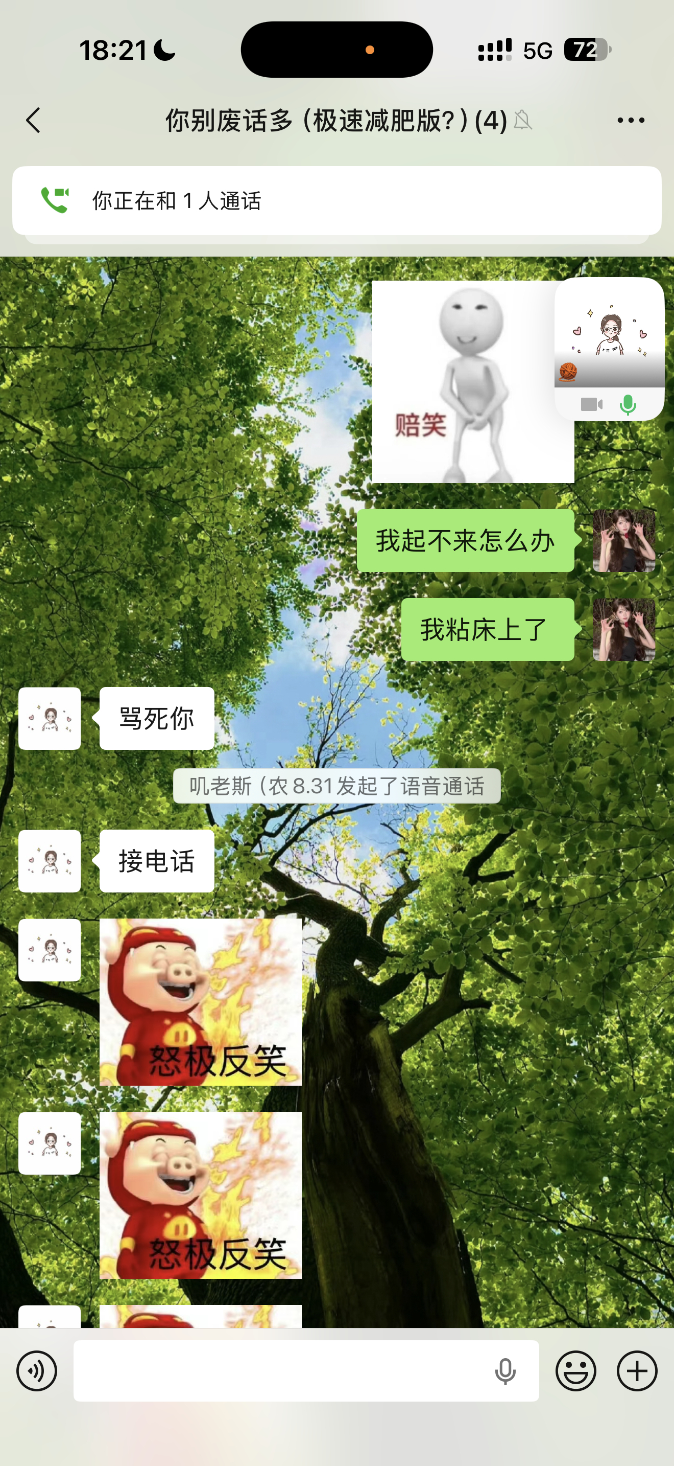 没人能在叽老斯的push下全身而退已练不欠 我太牛啦 