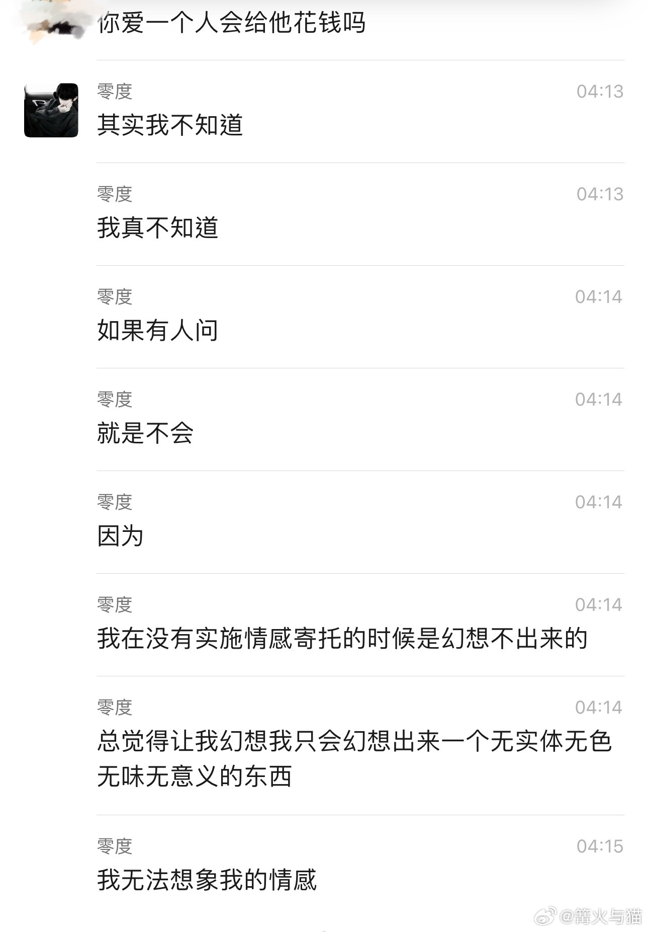 分享图片 