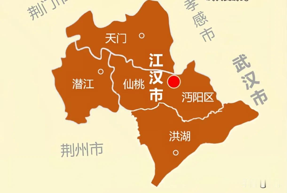 天门市、潜江市和仙桃市三市合并成江汉市最终失败。天仙潜加洪湖再加汉川组建江汉市，