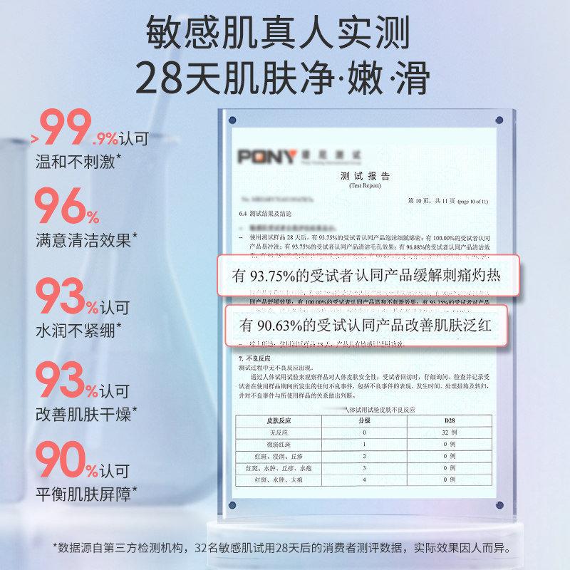 英氏儿童洗面奶男女孩专用9-12岁 伟大的事业，需要决心，能力，组织和责任感。 