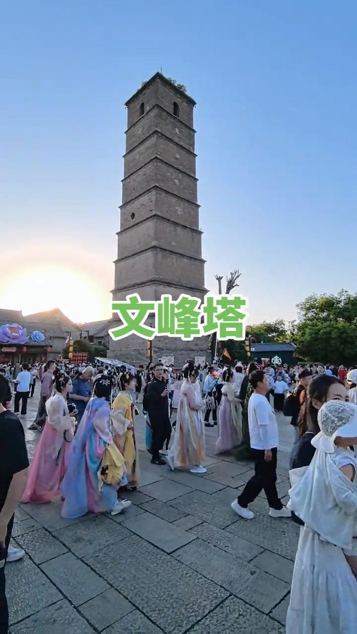 文峰塔。