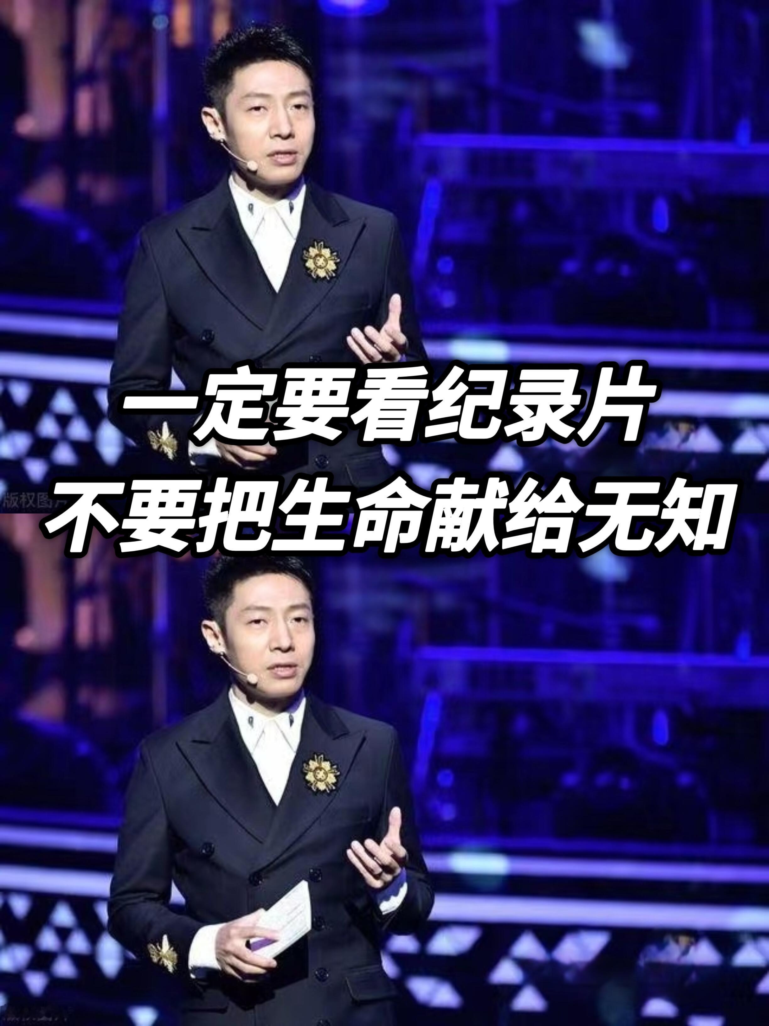 一定要多看纪录片，狠狠提升认知！ 