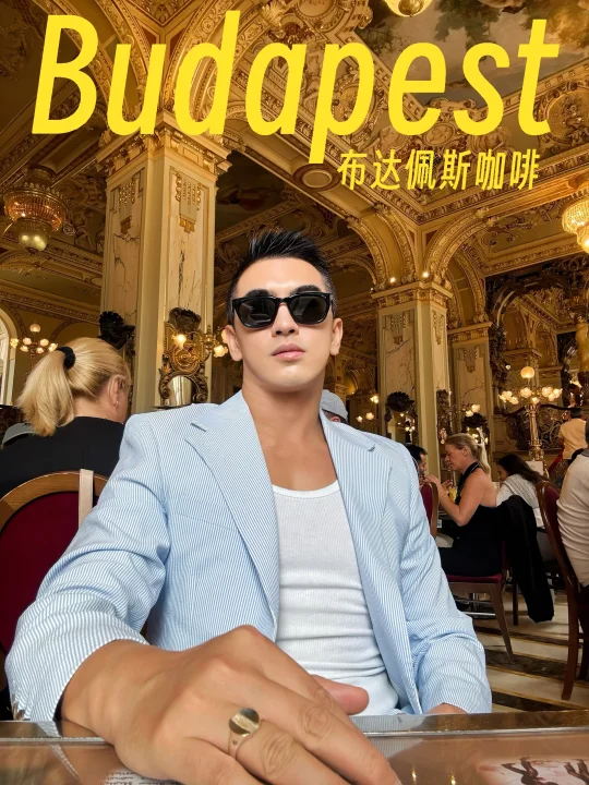全球最美咖啡☕️没有之一🇭🇺布达佩斯探店
