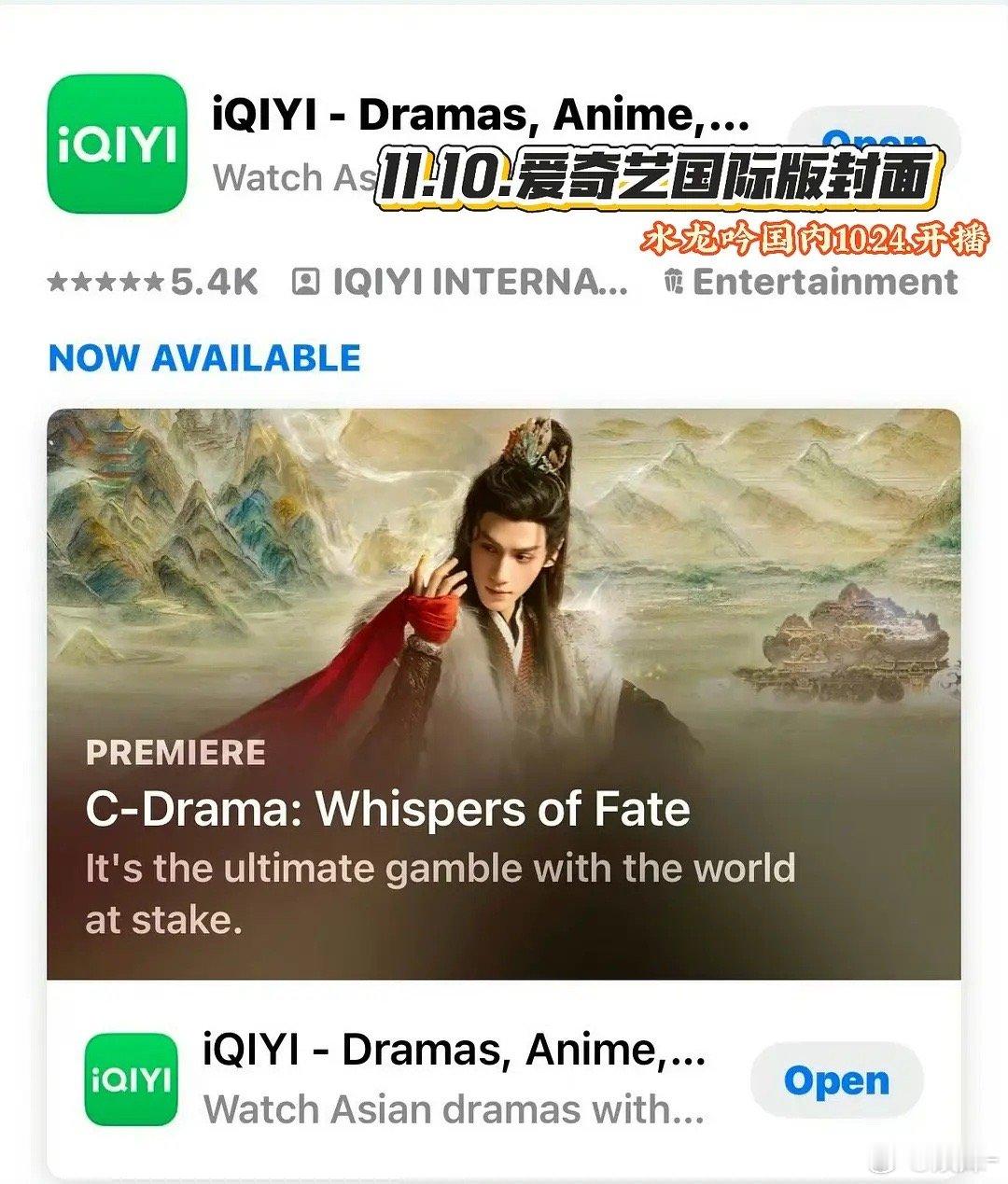 们IQIYI是没有自己的新剧大剧吗？😹 