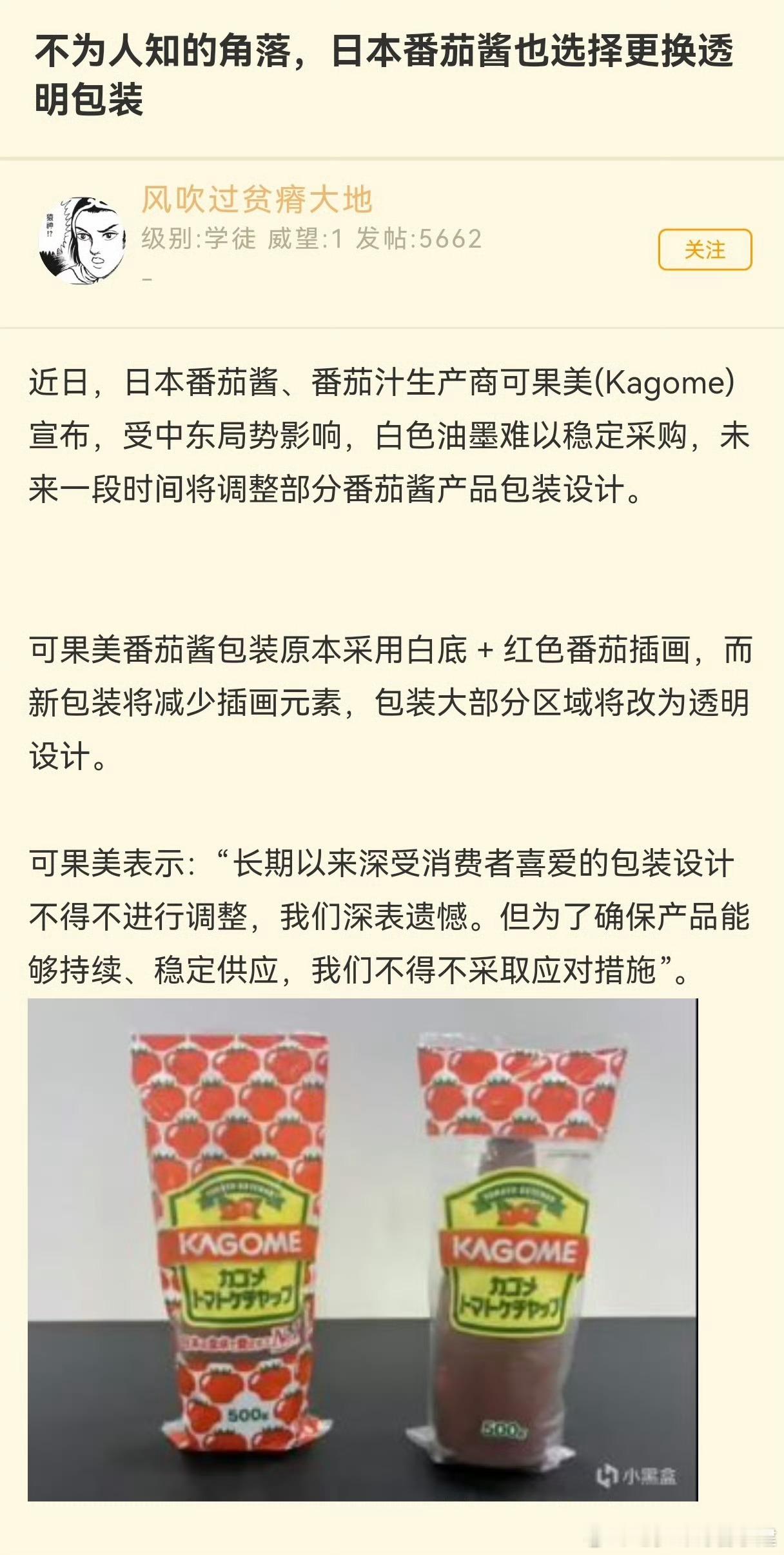 一大半都是空气是吧 