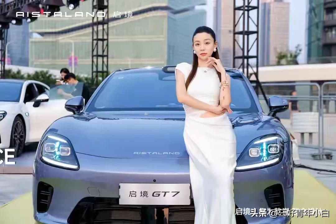 华为乾崑助力启境GT7上市，补能续航方面堪称炸裂。华为800V碳化硅高压平台全系
