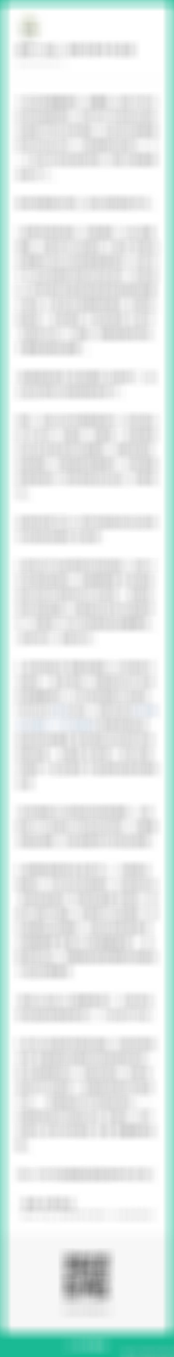 本轮牛市至少涨到2027年下半年（10月），上证涨到6000-8000点。立此为