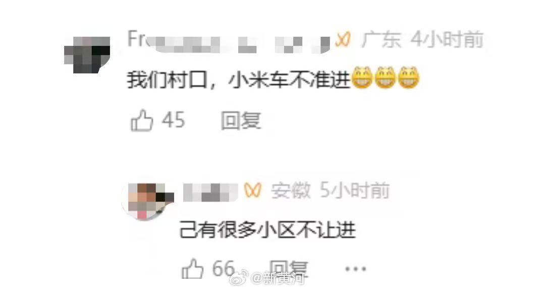 虽然但是确实没有搞明白为什么？广州一高校禁止小米汽车入园广州一高校禁止小米汽车入