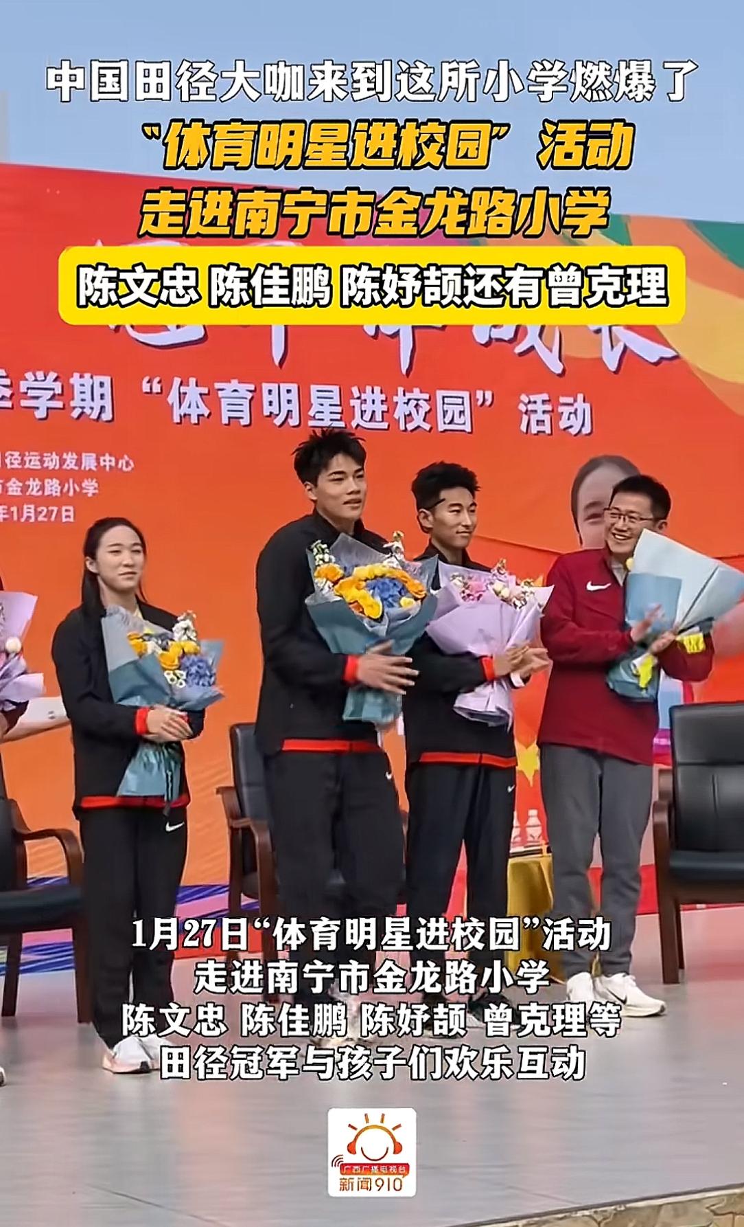 最近刷到了陈妤颉去了广西校园，慰问小朋友。我就纳闷了，为什么她跑去了广西呢？她不