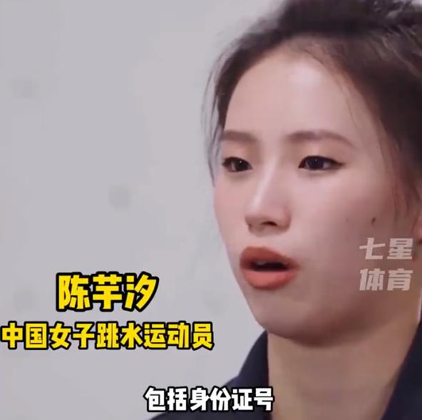 🌙陈芋汐回应和全红婵的关系：不会因谣言而改变，自己也被威胁。

全红婵在镜头前