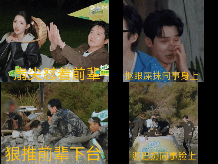 龚俊刘宇宁这段被网友审判了太可怕了 