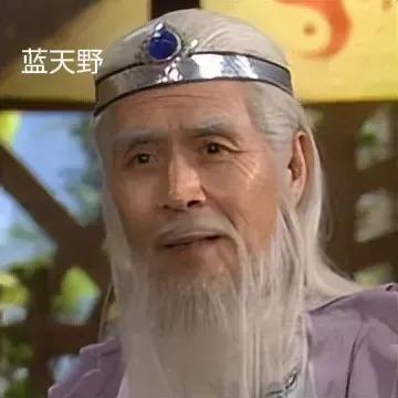 怎么感觉姜子牙的法力越来越差，最后这一个，黄渤饰演的姜子牙，确定不是个老村长吗？